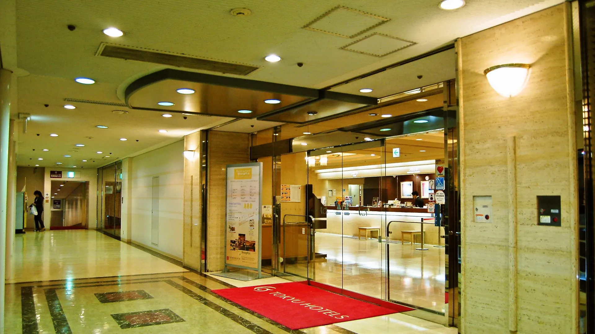 Omori Tokyu Rei Hotel Tóquio Hotel económico