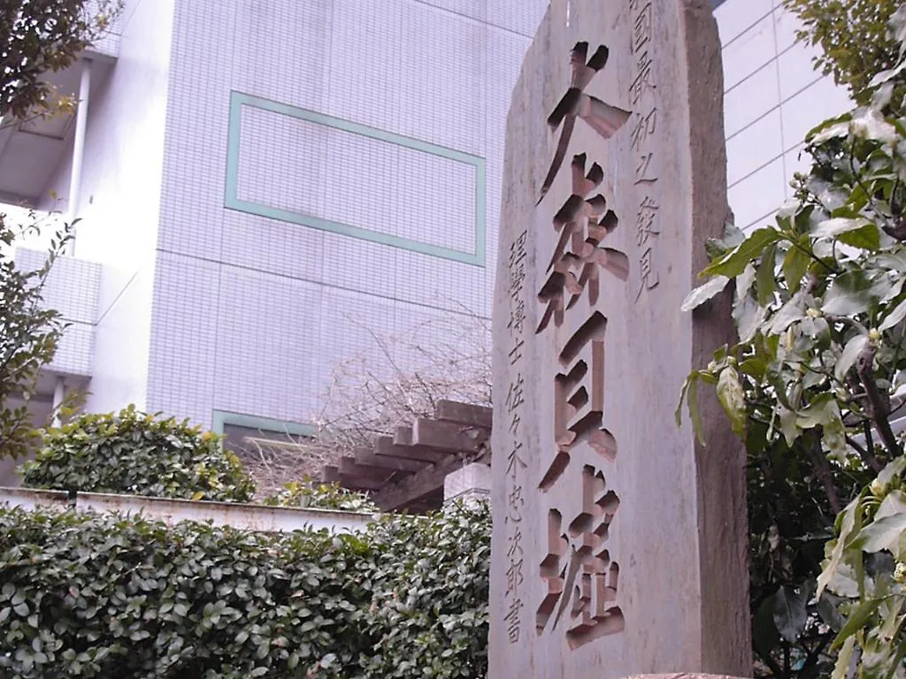 Omori Tokyu Rei Hotel Tóquio 3*,  Japão