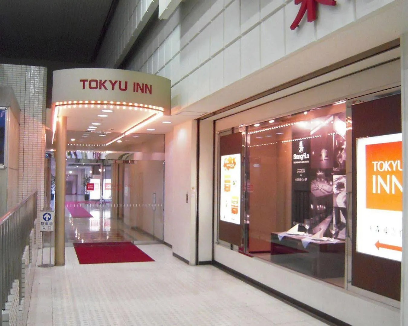 Omori Tokyu Rei Hotel Tóquio Japão